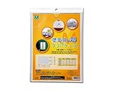 光 壁面用クリアケース 297×210 HCE-A4