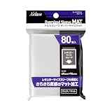 アクラス トレカスリーブ オーバーサイズマット 【レギュラーサイズ用 / 80枚入り / オーバースリーブ】