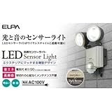 〔防犯グッズ〕〔防水〕ELPA LEDセンサーライト2灯　 ESL-402AC