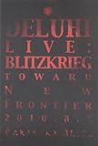 LIVE:BLITZKRIEG [DVD]