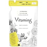 Vitaming(バイタミング) ボディソープ レディース 詰め替え 400ml レモン&ベルガモットの香り