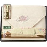 『引き出物 結婚内祝 出産内祝 引越 ご挨拶 内祝 お返し 快気祝などに人気の商品』　素材の匠　高野口　バイロフトパットシーツ　【のし・包装可】