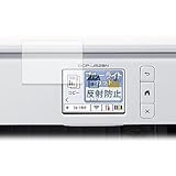 FILMEXT フィルム Brother DCP-J528N 用 保護フィルム ブルーライトカット 反射低減