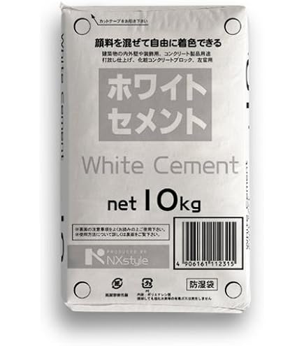 セメント Amazon.co.jp: 白セメント 20Kg : DIY・工具・ガーデン