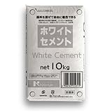 ホワイトセメント 10kgx1袋