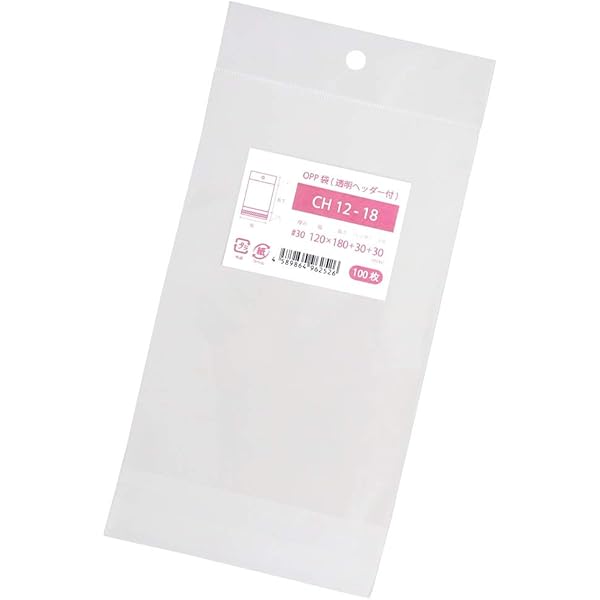 Amazon.co.jp: OPP袋 吊り下げ用 透明 ヘッダー付 国産 100枚入