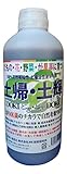 有機 液肥 土壌改良 N-100【土帰土輝】1L