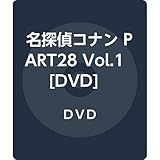 名探偵コナン PART28 Vol.1[DVD]