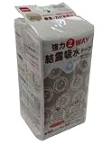 ニトムズ 強力結露吸水テープ2WAY ボタン 約4.5mm×60mm×90cm 2枚入り E1053