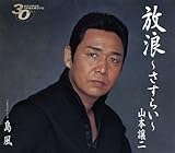 ���Q�`�����炢�`