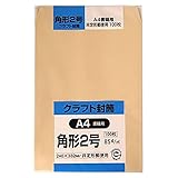 キングコーポレーション 封筒 クラフト 角形2号 100枚 85g K2K85 キングコーポレーション 封筒 クラフト 角形2号 100枚 85g K2K85