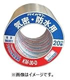 パイオラン 気密テープ KM-30-DWH 両面 白 100mm 30710153 12個入