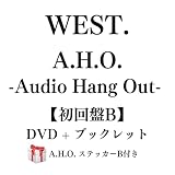 WEST. A.H.O. -Audio Hang Out- 【初回盤B】 （DVD+ブックレット） A.H.O. ステッカーB付き