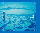 Whose Blue (完全生産限定盤) (特典なし)