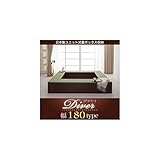 日本製ユニット式畳ボックス収納　幅180タイプ(1体)