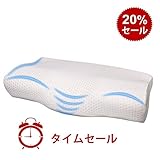 枕 まくら 人気 安眠 いびき防止 頚椎 肩凝り 健康枕 快眠枕 頚椎サポート 頚椎 頭 肩をやさしく支える 人間工学設計 ネックフィット枕