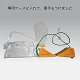 タイヤストッパー Sセット (ロープ・フックj付) 専用ケース・軍手付き S-RH スリーエッチ HHH H