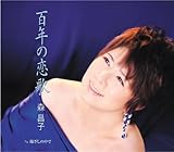 �S�N�̗���