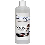 OYAG レコードクリーナー LP,EP用 500CC【新パッケージ】