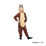 【ディズニーチップ】コスチューム／子ども用（Ｔｏｄ） キャラクターコスチューム ハロウィンアイテム [952001]