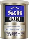 S&B セレクトペペロンチーノシーズニングM缶×2本