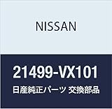 NISSAN(ニッサン) 日産純正部品 シ-ル 21499-VX101