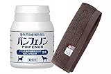 スケアクロウ 犬 猫用 サプリメント パンフェノン【犬想いオリジナル今治ハンドタオルセット】【タオルカラー モカ】【正規品】