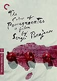 The Color of Pomegranates (Criterion Collection) [DVD]