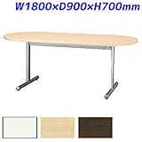 【受注生産品】アイリスチトセ ミーティングテーブル スタンダードオフィステーブル T字脚 楕円天板 両アール天板 樹脂エッジ W1800×D900×H700mm CSOT-1890RT-BT407 ダークブラウン