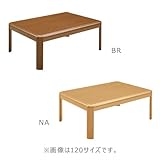 こたつ 正方形 HKT-80 80サイズ NA