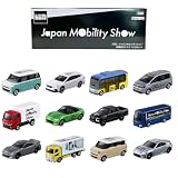 ジャパンモビリティショー 2025 開催記念 12台コンプリートセット