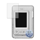 Kayo&Karin FUJIFILM チェキ instax mini LiPlay 用 保護フィルム ブルーライトカット フィルム 超透明 日本製