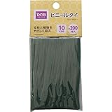 ビニールタイ 約200本入 長さ:10cm