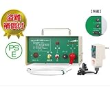 末松電子 電気牧柵器 AC-40SP 屋内用 【AC100V】 【最大出力：9000V】 【AC-40の強力型】 【レベルメーター付】 電柵本体