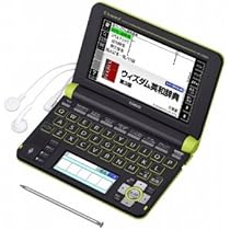 カシオ電子辞書　XD-U4800 高校生モデル Amazon | カシオ 電子辞書 エクスワード 高校生モデル XD
