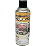 新富士バーナー:新富士 ロードマーキング用プライマースプレータイプ RM501 型式:RM501