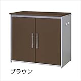 【欠品中　次回入荷3月中旬】足立製作所　オールガルバ製ダスト収納庫　幅74.5(2扉）●1154 【ガルバリウム/ゴミ箱/物置/日本製/サビに強い】　【ゴミ収集庫】 ブラウン