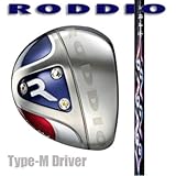 右軸タイプと左軸タイプで ゴルフクラブの選び方も違う ゴルフ１３ 俺の１本