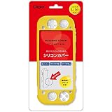 Nintendo Switch Lite 用 シリコンカバー イエロー Z2665