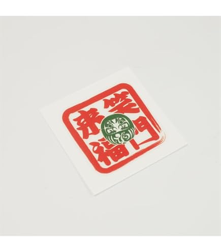 Amazon.co.jp: nc-smile 四字熟語 ステッカー 角印風 Mサイズ (18M. 笑