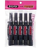 Amazon.co.jp: 三菱鉛筆 水性サインペン プロッキーツイン 細字+太字