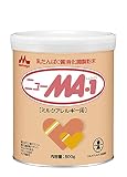 森永 ニューMA-1 大缶 800g ミルクアレルギー用 粉ミルク