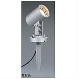 ユニソン エコルトスポットライト EA 03001 12 12V用　【エクステリア照明 ライト】 LED色：電球色