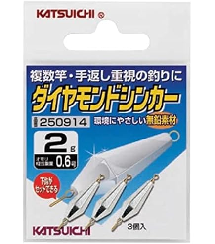 オカザエモン120個‼️ 送料無料ソーラースイング ダイワ オモリ 快適船シンカー SN 20号 ケイムラ/赤金【即日発送