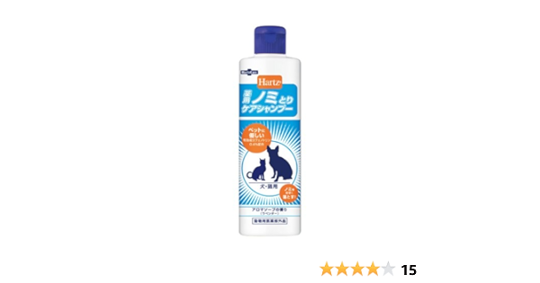 Amazon ハーツ Hartz ノミとりケアシャンプー 犬猫用 アロマソープの香り 280ml ハーツ Hartz シャンプー 通販