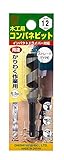大西工業  コンパネビット＜ストレート＞（ＮＯ．１８Ｅ） 12mm