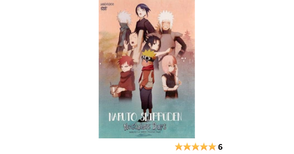 最大30 Off Naruto ナルト 巻ノ十二 レンタル落ち Dvd 高知インター店 Talentpop Co