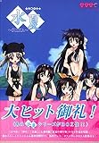 水夏~SUIKA~BOX [DVD]