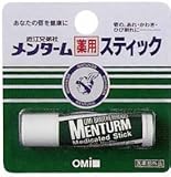 【まとめ買い】メンターム 薬用スティック レギュラー×10個