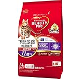 ビューティープロ　キャットフード　下部尿路の健康維持　11歳以上　フィッシュ味　1.4kg　【獣医師監修】　【国産】　【小分包装】